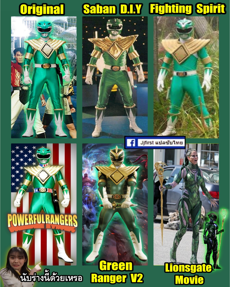 Jjfirst - Dragon Ranger สำหรับต้นฉบับ Super Sentai เป็นนักรบเสริมที่ ...