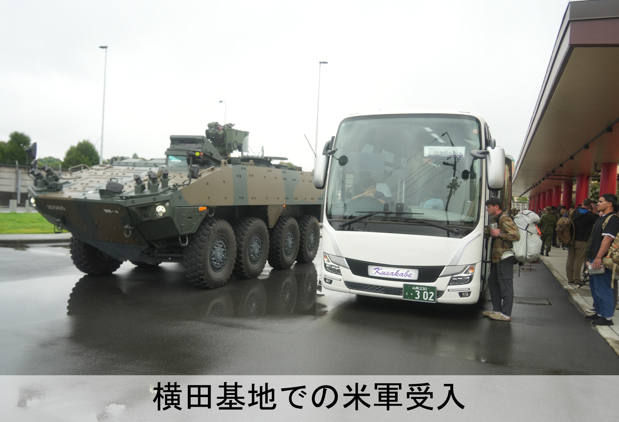 陸上自衛隊 東部方面隊 (@eastern.army.jgsdf) • Facebook