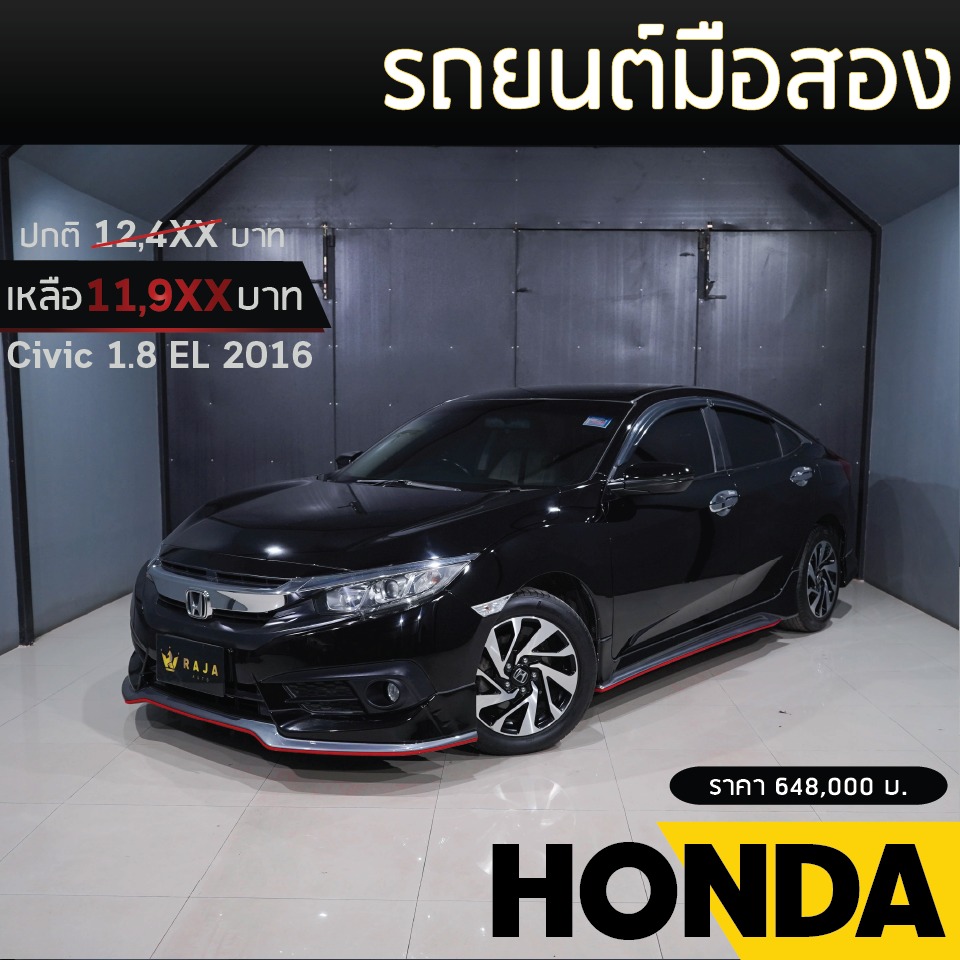 HONDA 4... - รถยนต์มือสอง ราชารถบ้าน อุดรธานี - Raja Auto