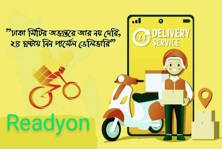ReadyOn | Dhaka