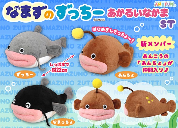 カイコガ マシュマロモスちゃん ぬいぐるみ ≪ふわふわモスちゃん≫ 「モモイロヤママユ」モデルのピンク色