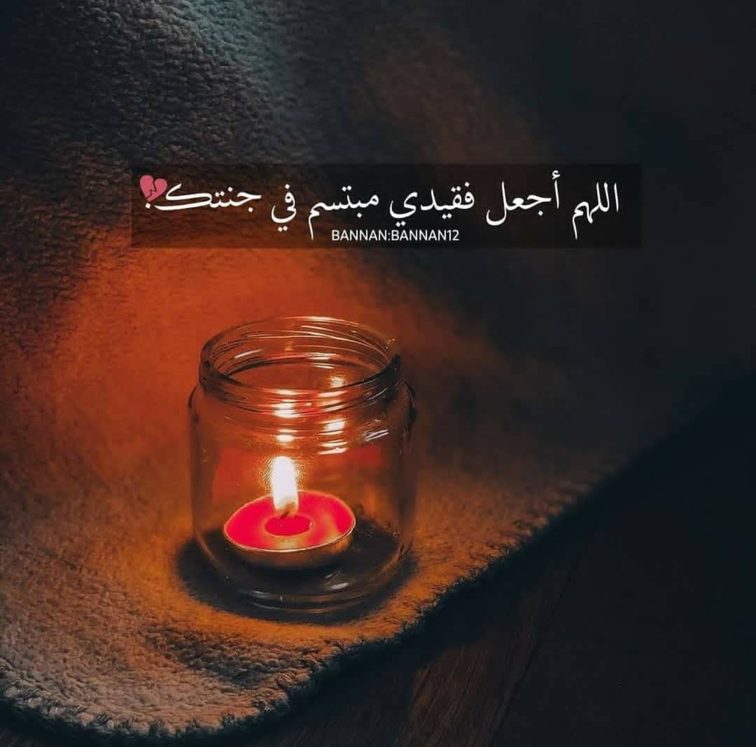 كلنا اصدقاء المهندس نوار كنعان Home Facebook