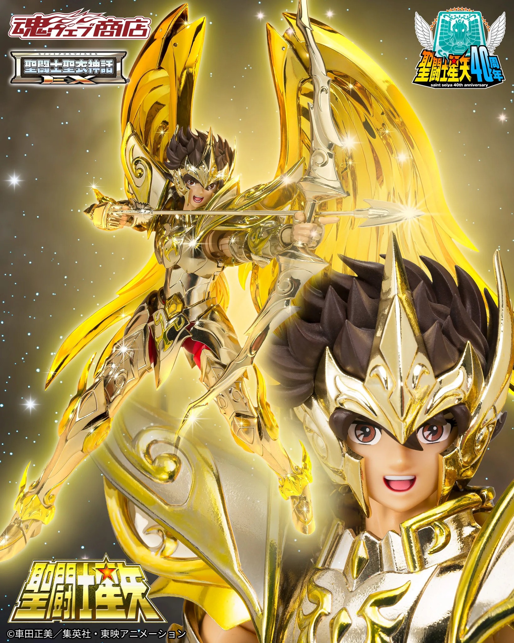 Hobby Japan