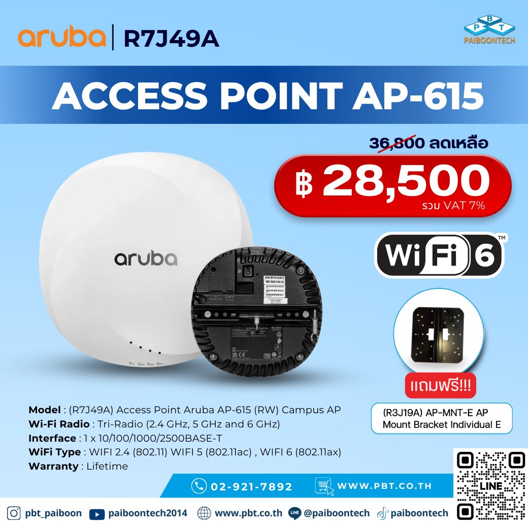 PaiboonTech - Aruba Access Point AP-615 (Wi-Fi 6) โซลูชันเครือข่ายไร้ ...