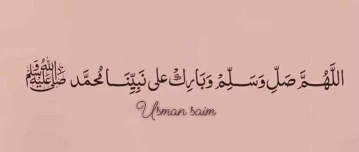Usman Saim Rajpot