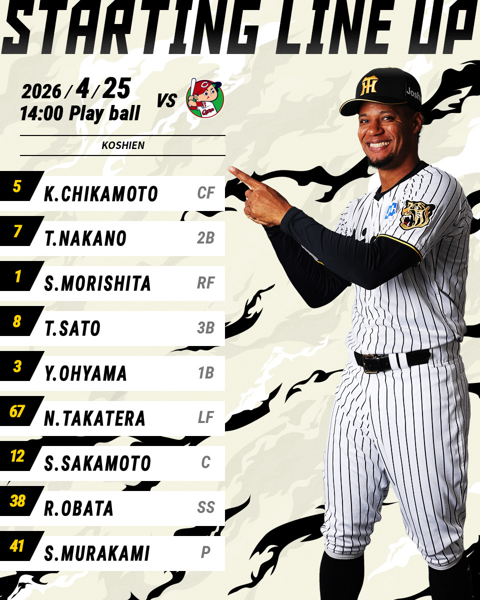 阪神タイガース - 【4月25日 T-C 公式戦】 本日のスタメン発表！ 関西