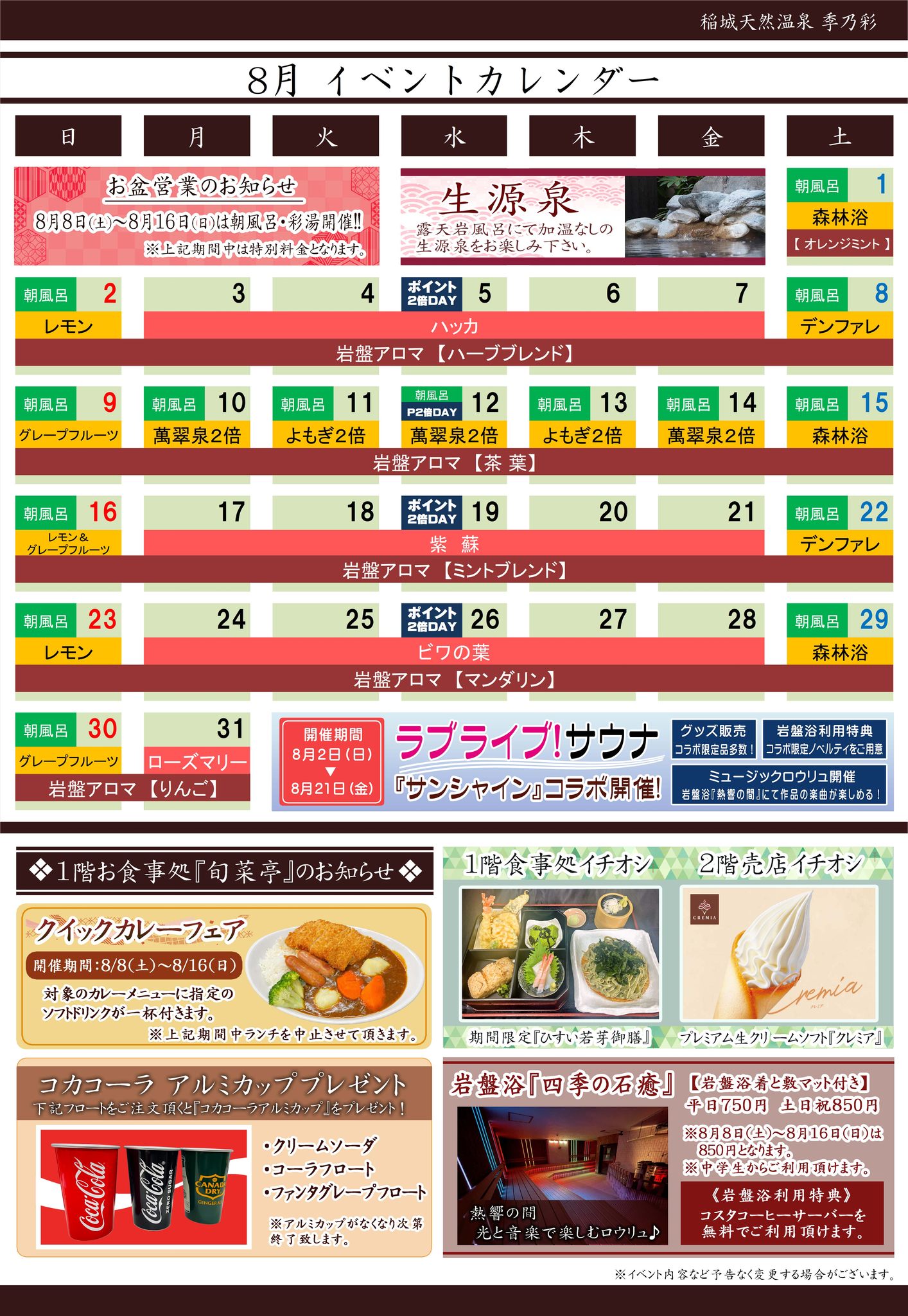ウエノイチロウ　富士と龍　カレンダー ?media_id=1523943999529668