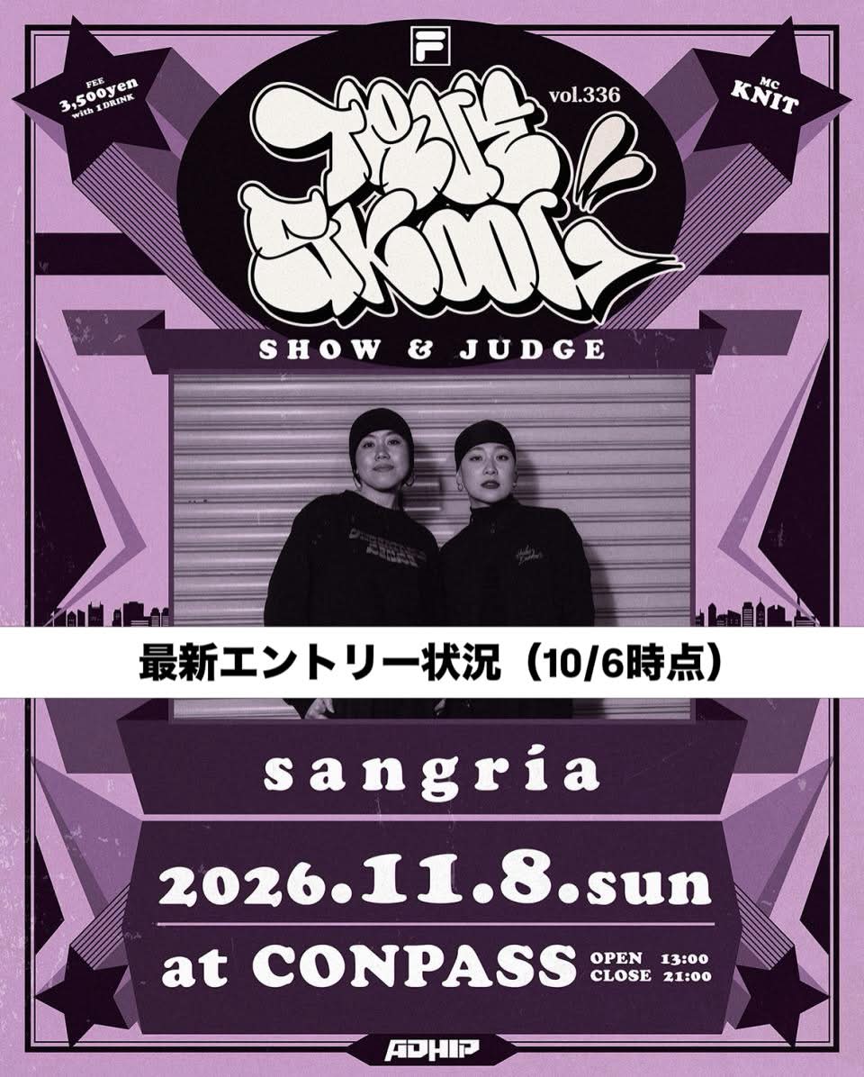 DANCE DELIGHT | Osaka Osaka
