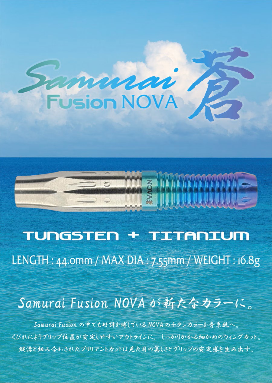 ✨【新品現正預購中】✨ ☆【TRiNiDAD】LAZY Type2 松吉輝宗Model 2BA