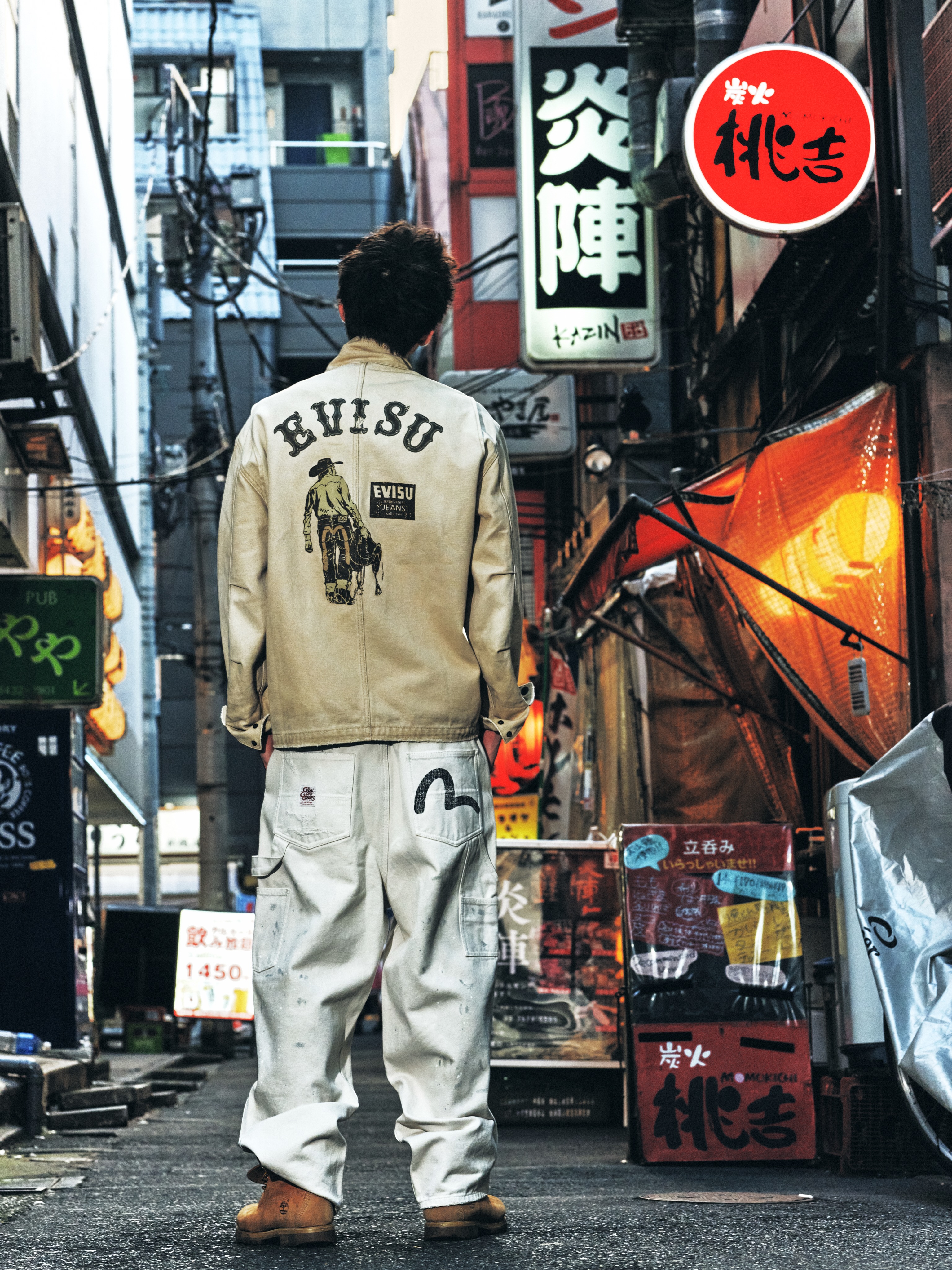 EVISU