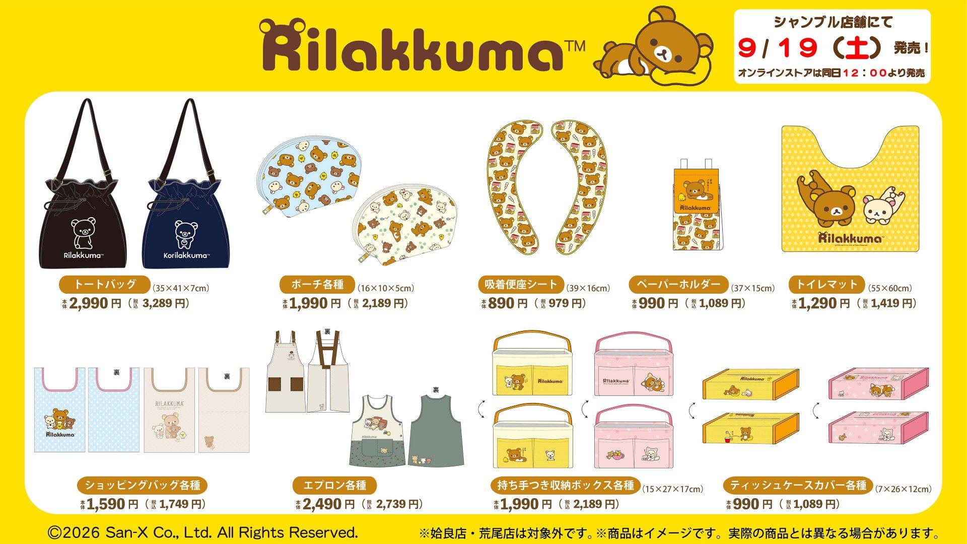まめゴマ にはとても多くの種類が存在します ポピュラーな種類からレア