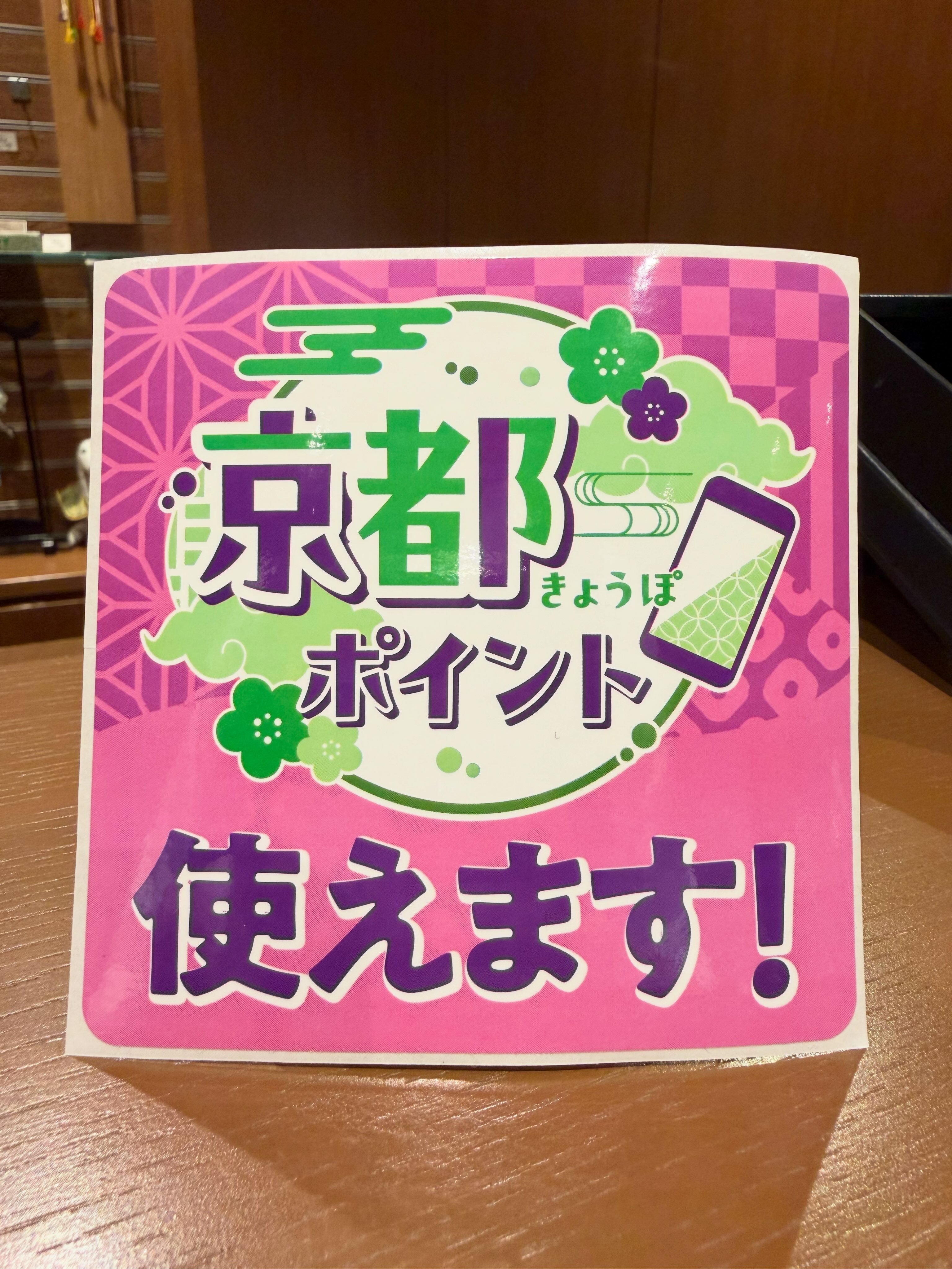 山田松香木店 (@yamadamatsu.koubokuten) • Facebook