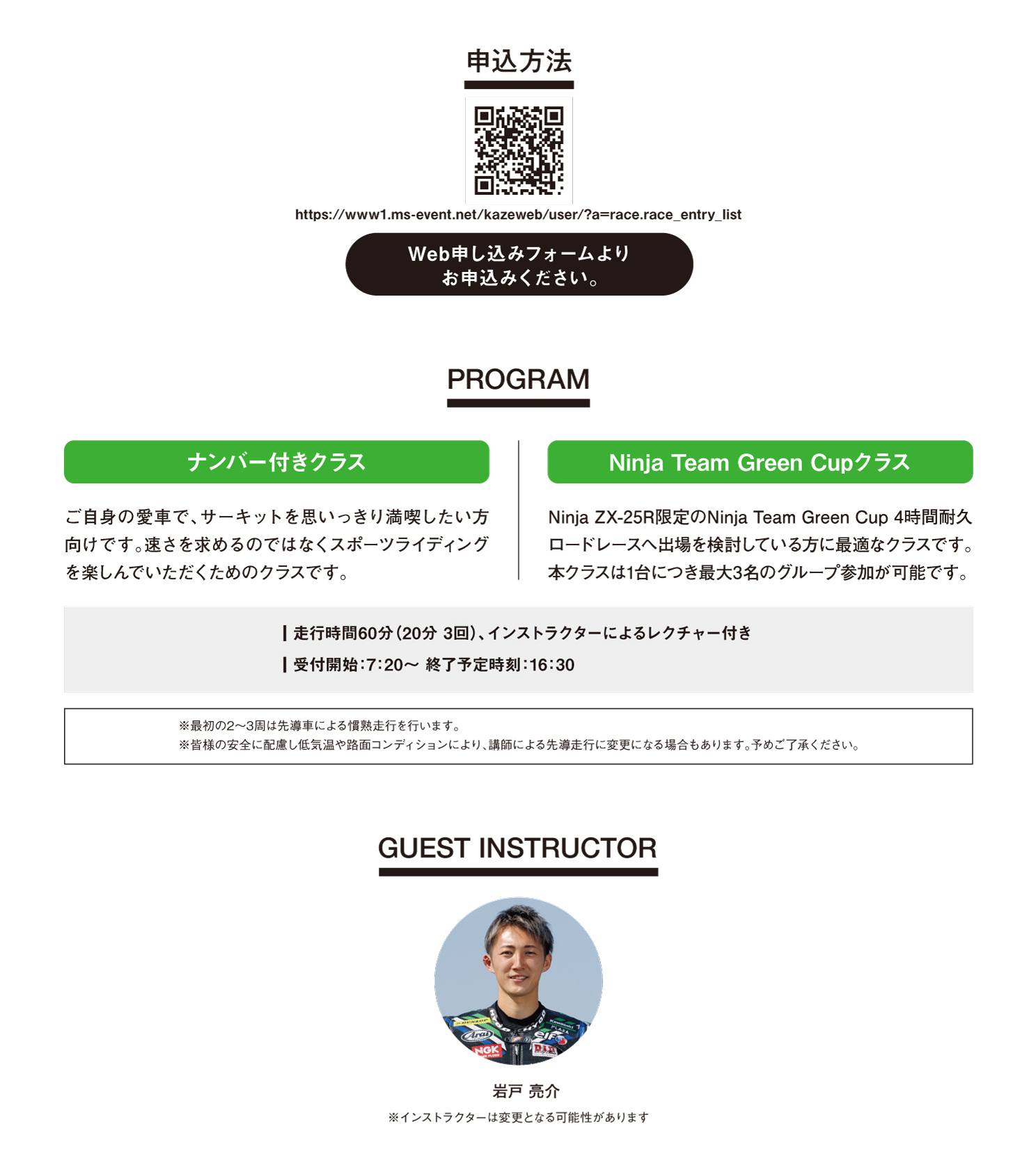 Kawasaki - Kawasaki added a new photo.
