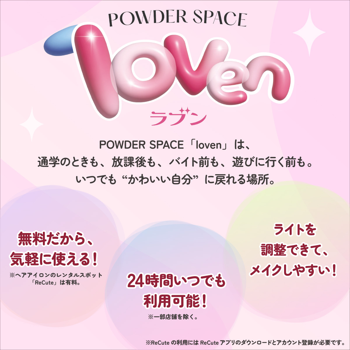 セブン-イレブン・ジャパン - ＼セブン‐イレブン・セブンネット限定