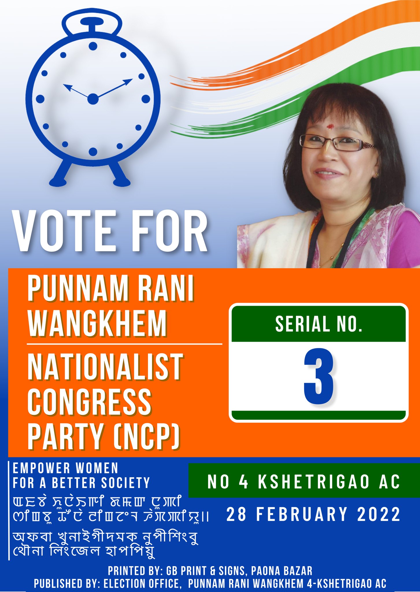 Support Punnam Rani Wangkhem 2022 4-Kshetrigao AC - Aphaba khunai gi ...
