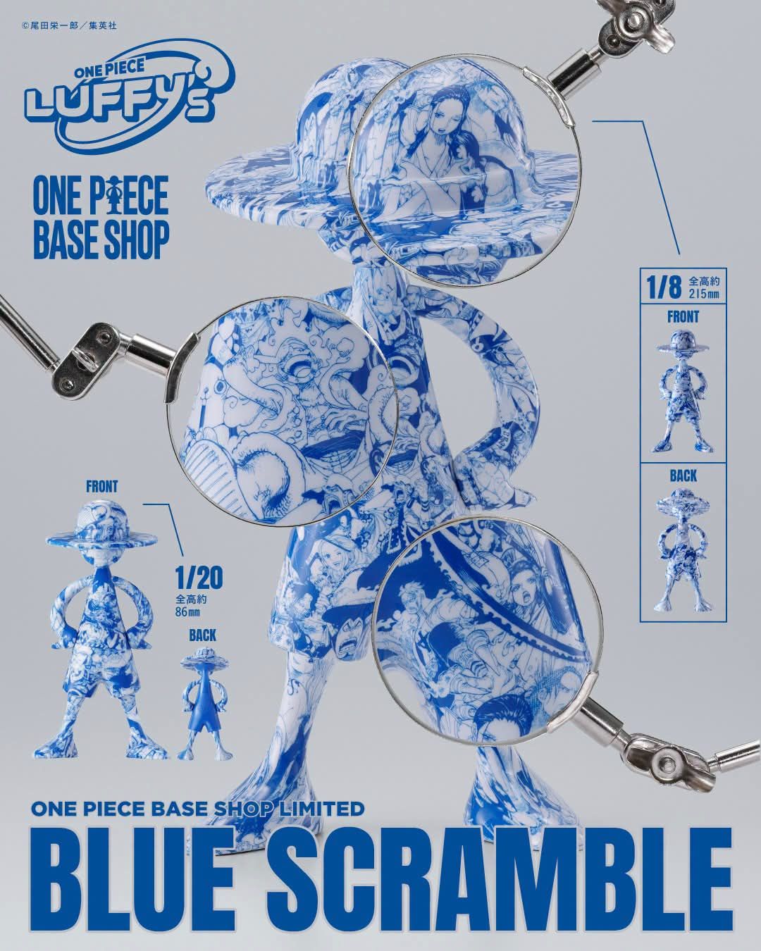 LUFFY's ONE PIECE BASE SHOP LIMITED 1/8 ONE PIECE BASE SHOP 限定