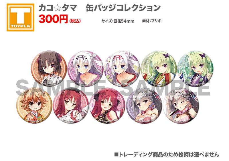柚子社 ゆずソフト Yuzusoft added a new photo. - 柚子社 ゆずソフト Yuzusoft