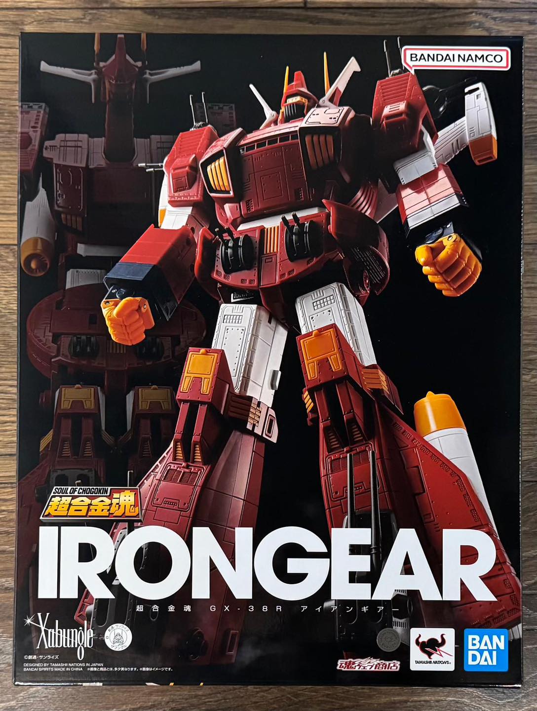 本日新商品登場 ブルマァクの怪獣シリーズ [ブルマァク] カネゴン(昭和