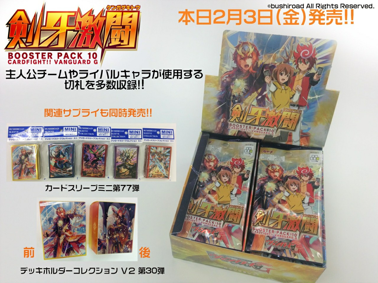 Legend Heroes - [Decade] กล่องใส่การ์ดลายกรุ๊งกริ๊ง และ... | Facebook