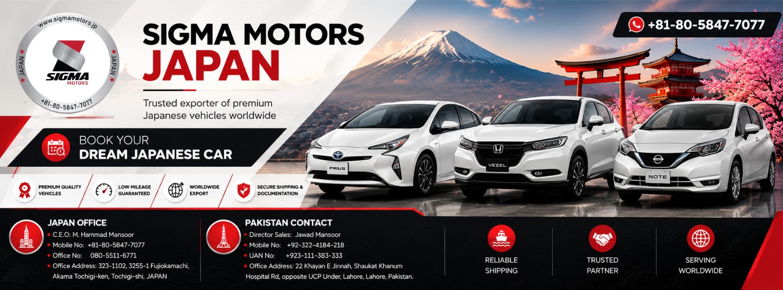 Sigma Motors Japan | Tochigi-shi Tochigi