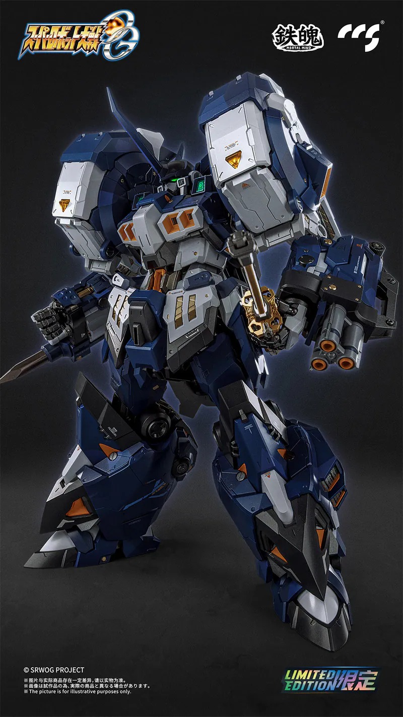 香港玩具所- UX-00 スターターサムライセイバー5-60K メタルコート