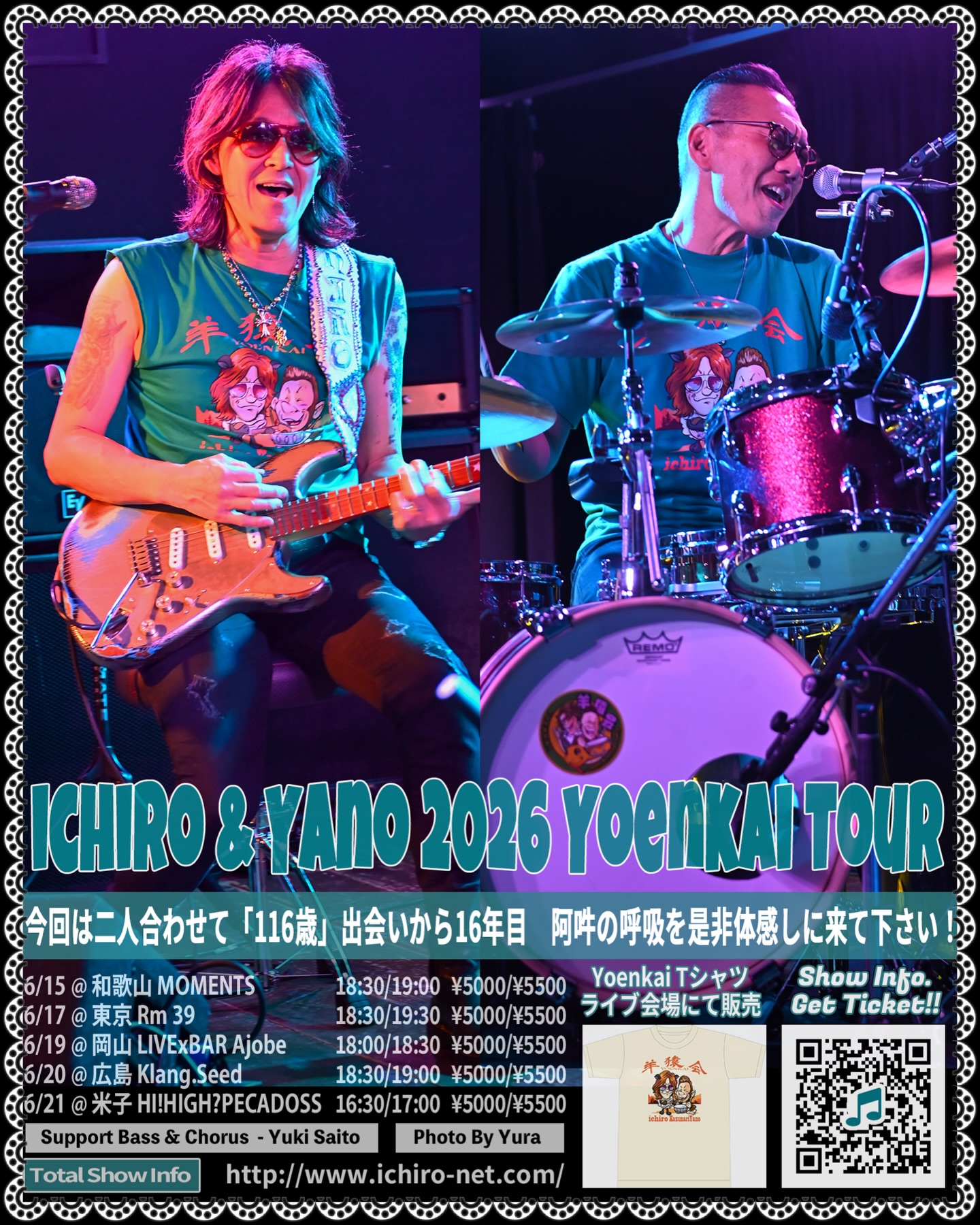 ichiro - 26.04.05 Yoenkai Show Info. . ハイ‼️決まりました‼️ 6月 