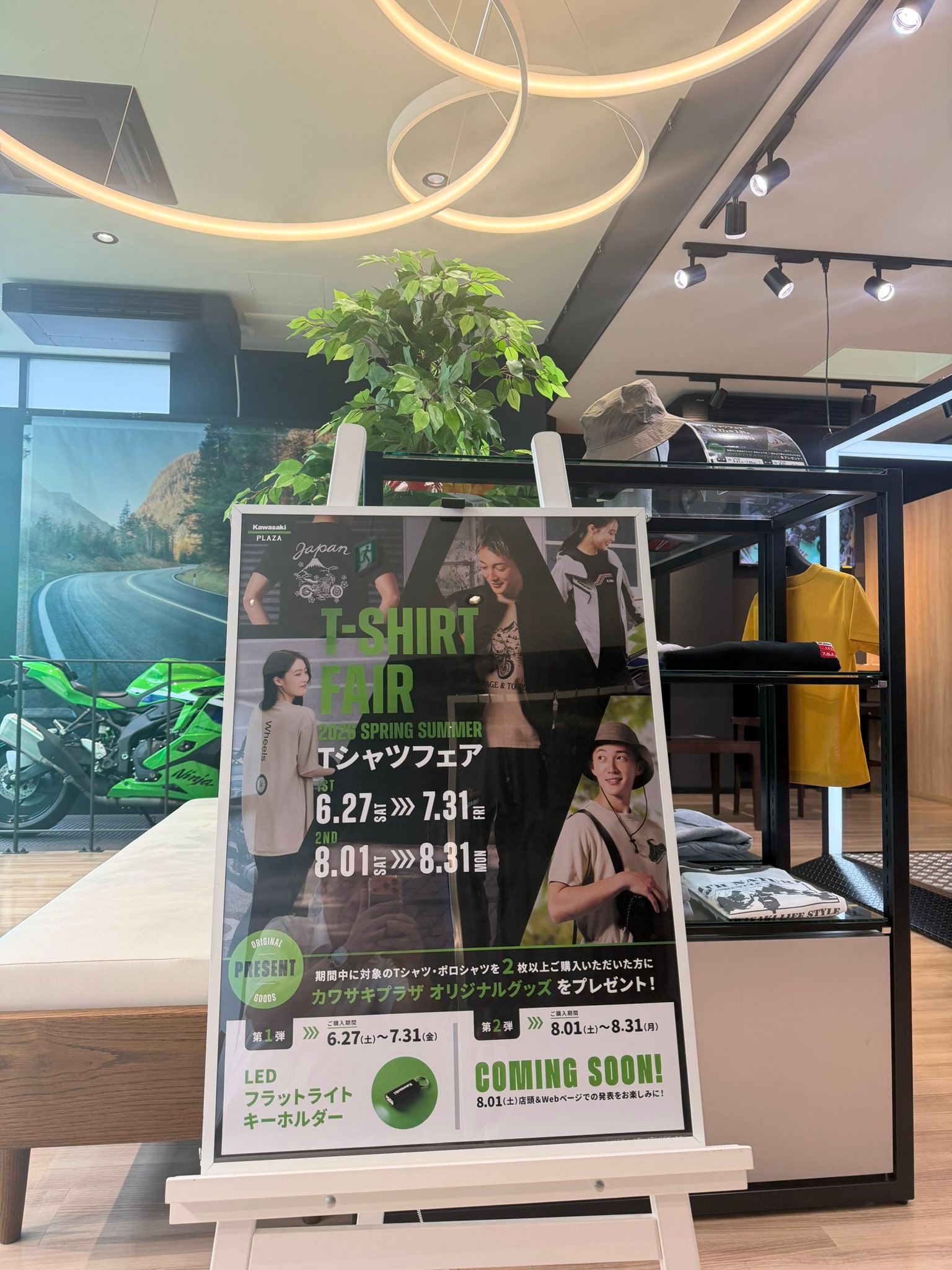 こんにちは、カワサキプラザ東京足立です。 只今Tシャツフェアを開催中