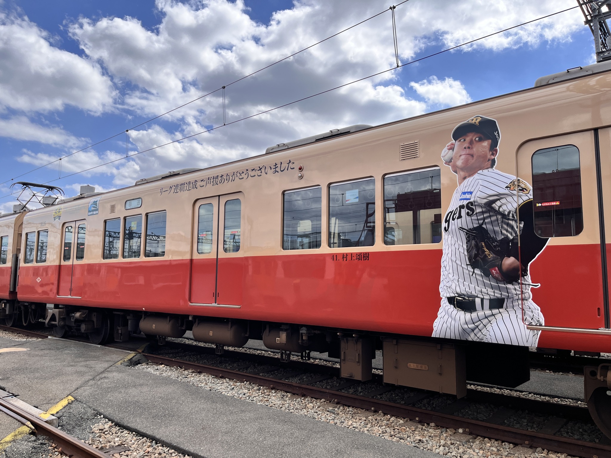阪神電車ちょこっと話】 10年前の2015年8月24日、普通用車両5700系