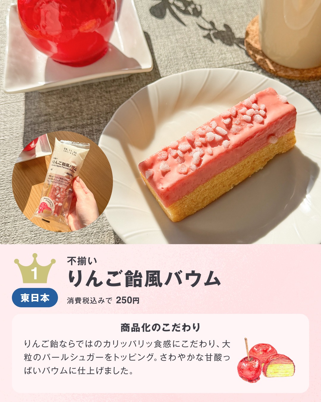 無印良品 - 無印良品 added a new photo.