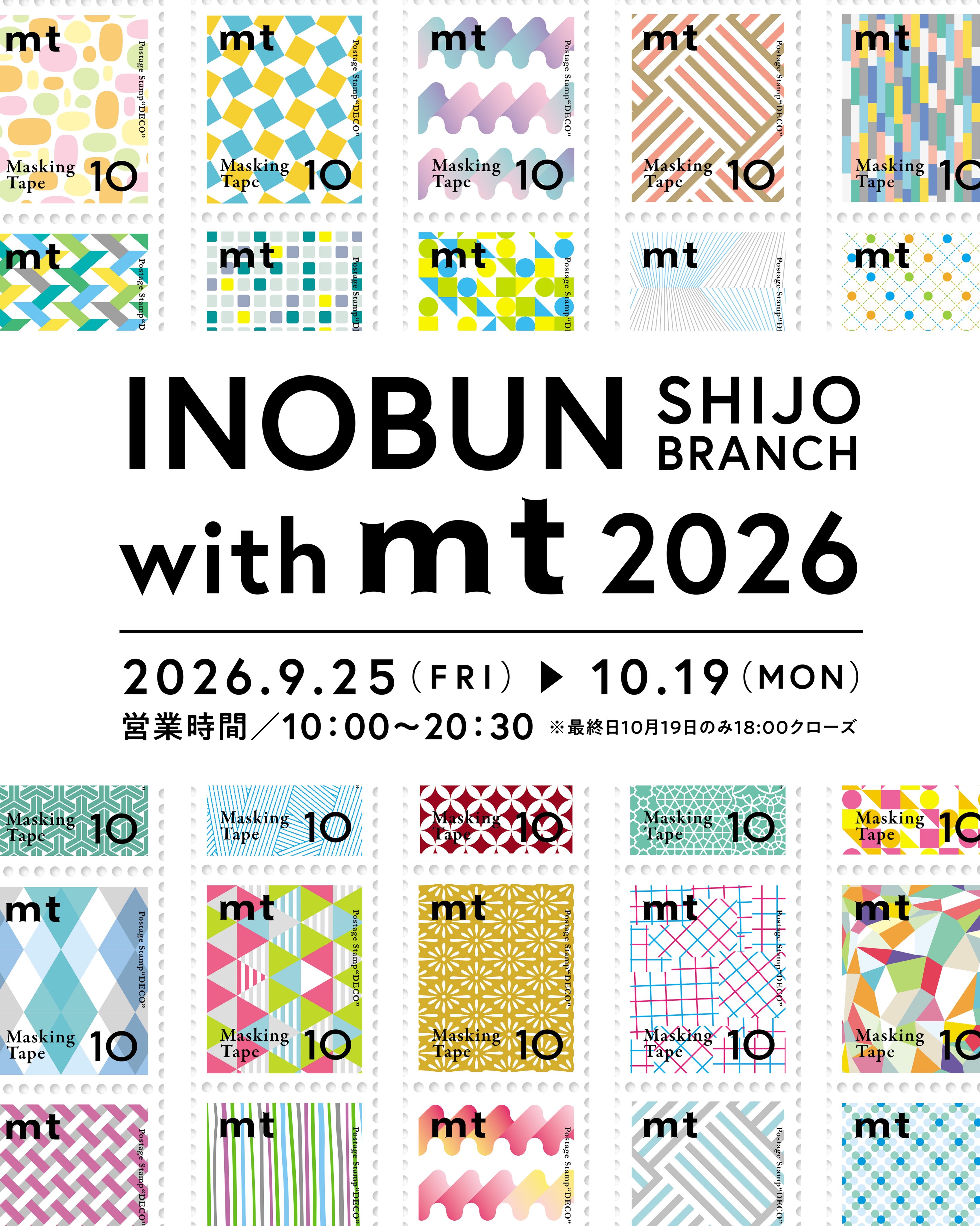 Mt event | Kurashiki-shi Okayama