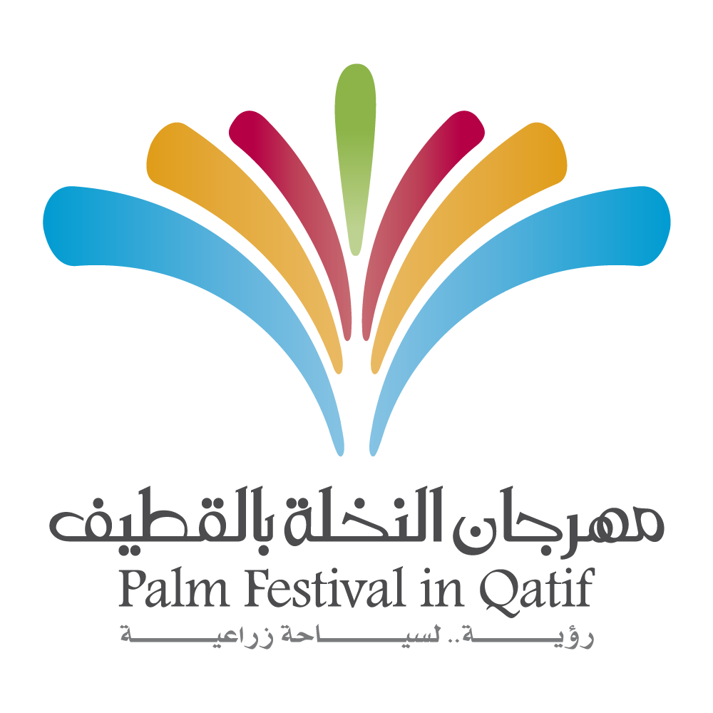 مهرجان النخلة بالقطيف الصفحة الرئيسية فيسبوك
