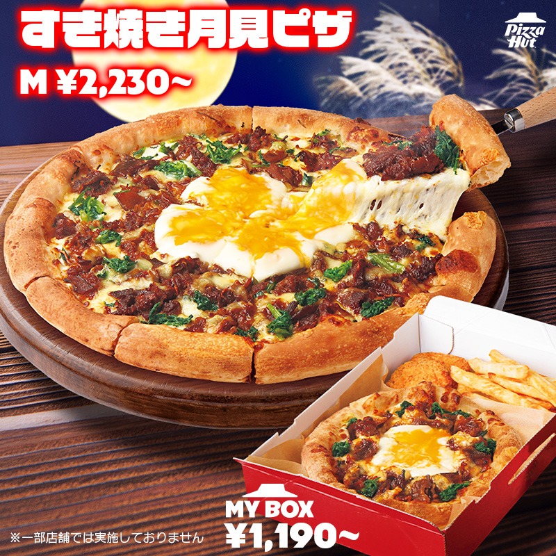 ☆3箱17820円→半額8910円☆ UVミルク♡ UVカットミルクMH（日焼け
