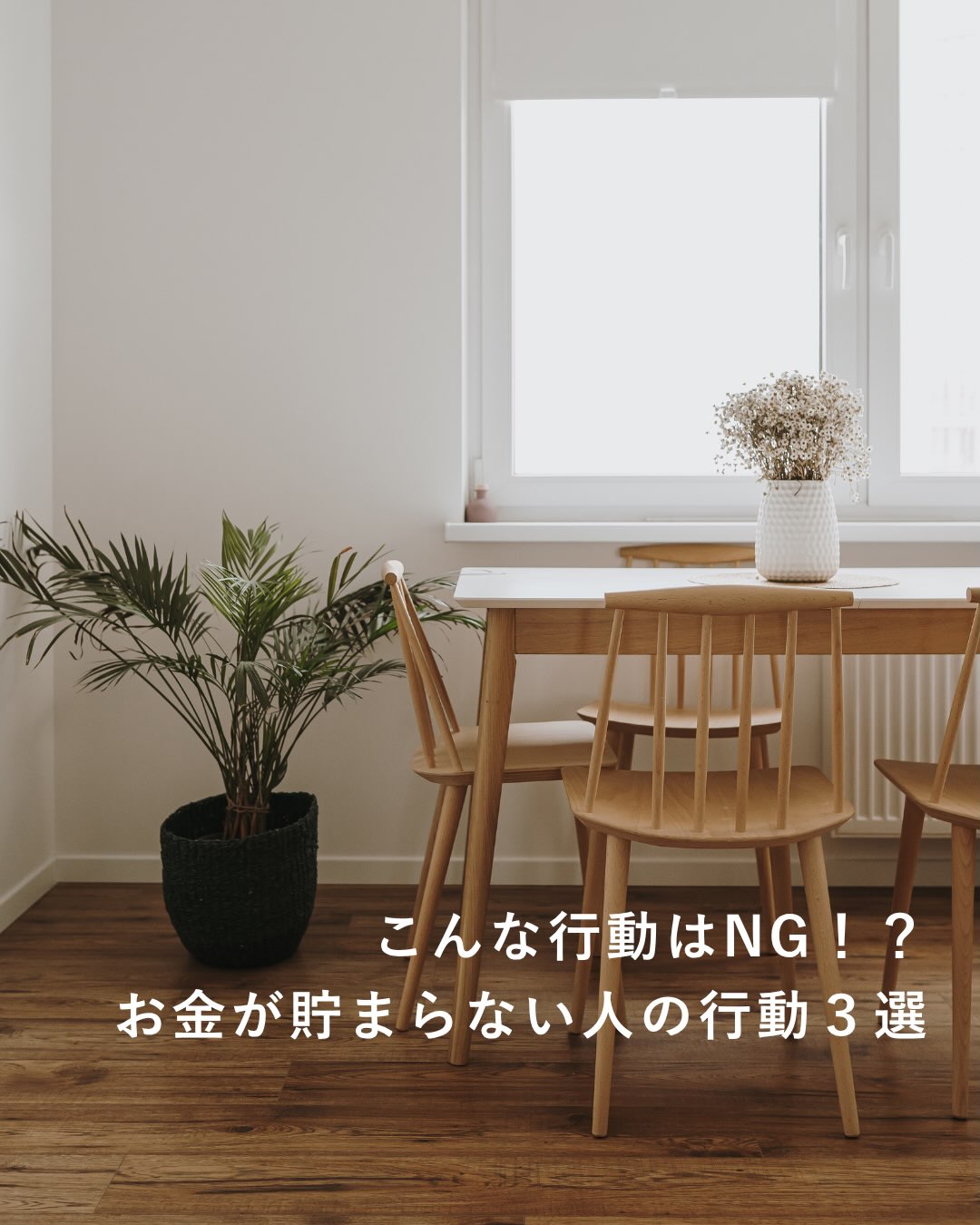 断捨離【公認officialページ】 (@dansharist) • Facebook