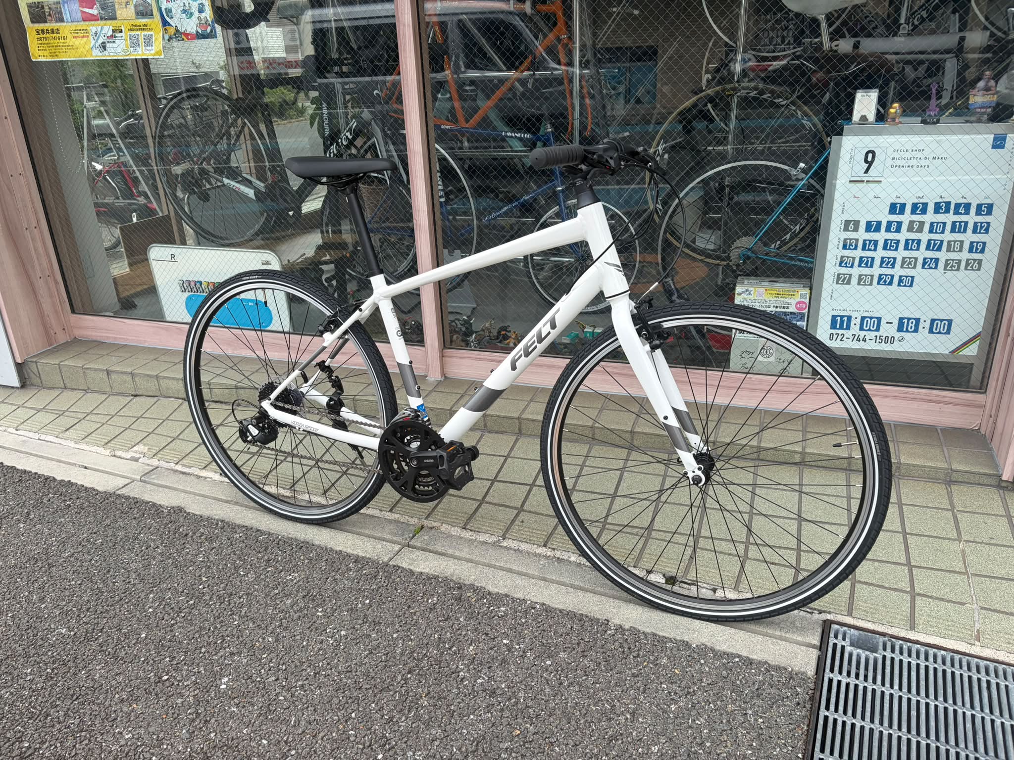 Bicicletta di Maru | Itami-shi Hyogo