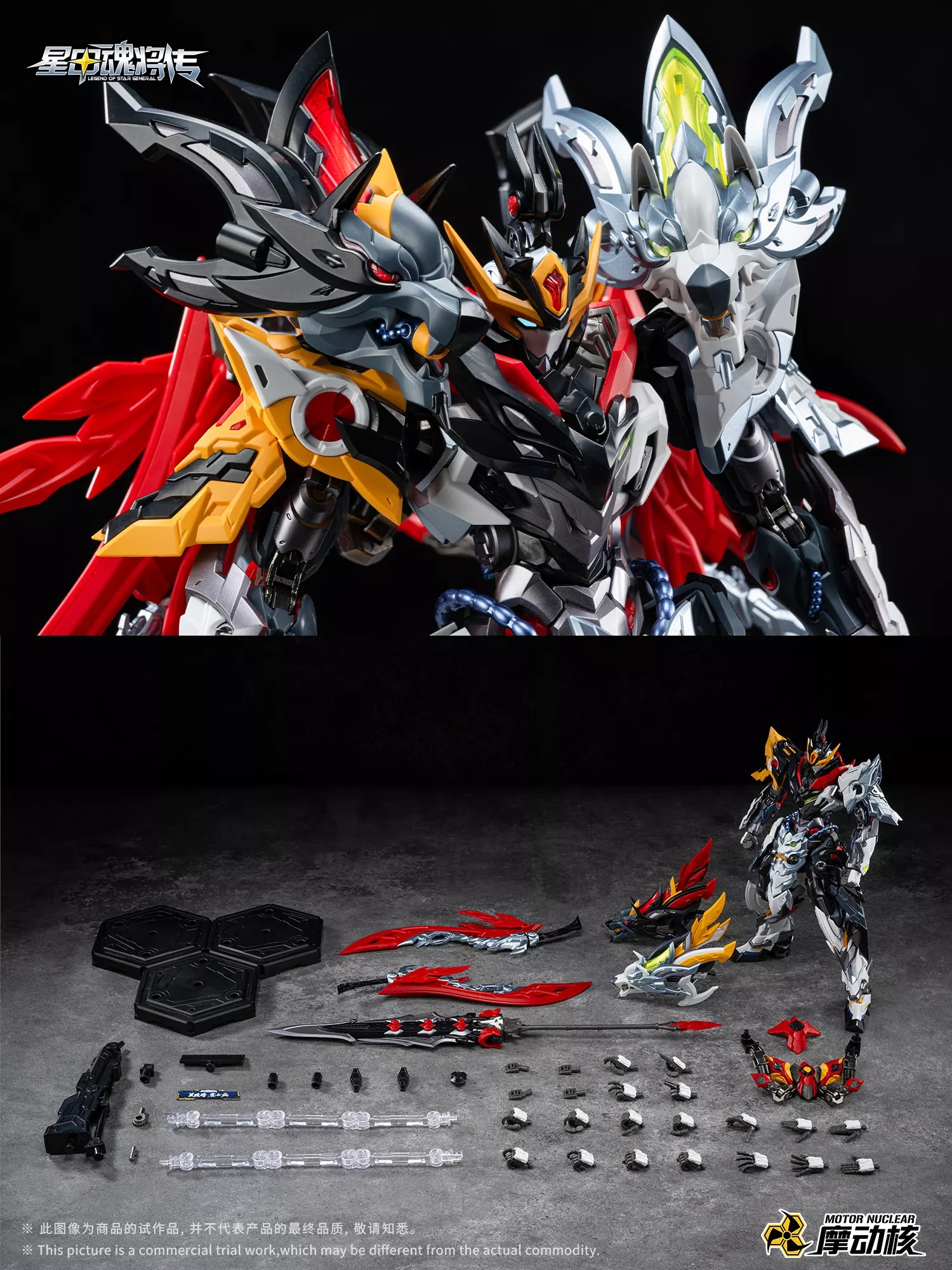 Myethos联合出品,有版权王者荣耀-凤凰于飞王昭君GK雕像Size:1/7 H31CM