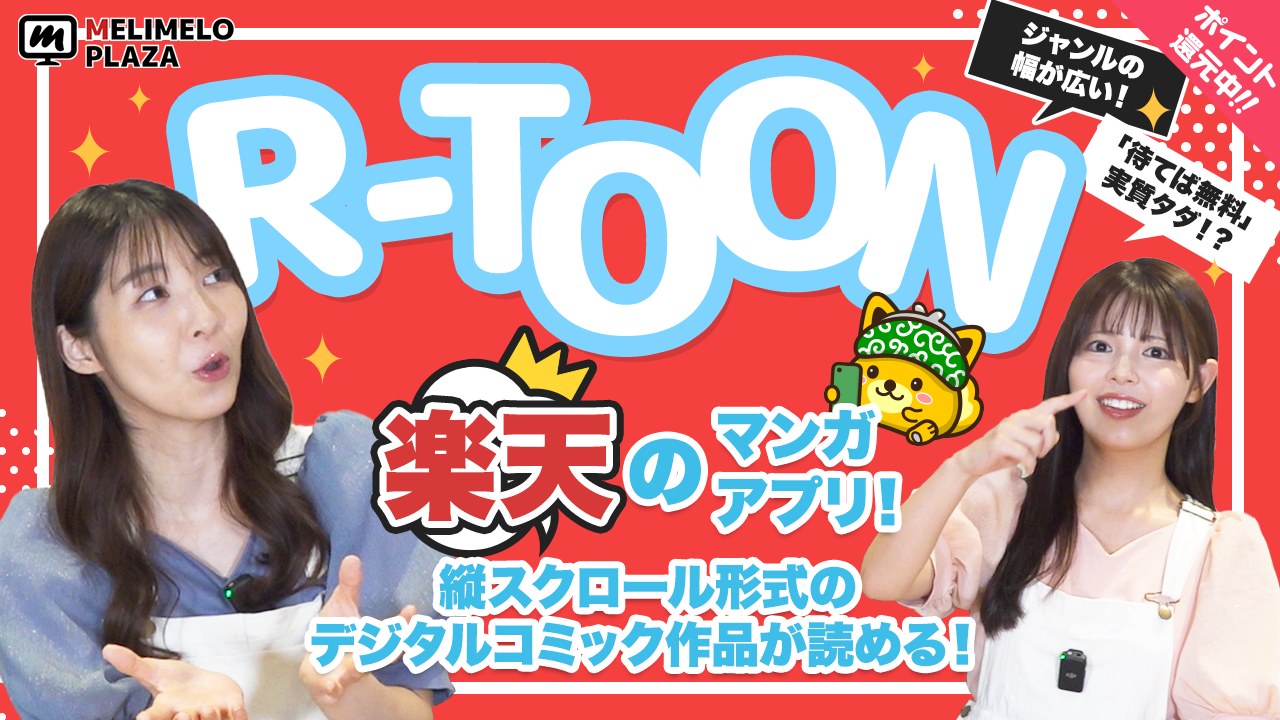 ポイントインカム-Point Income- (@pointincome) • Facebook