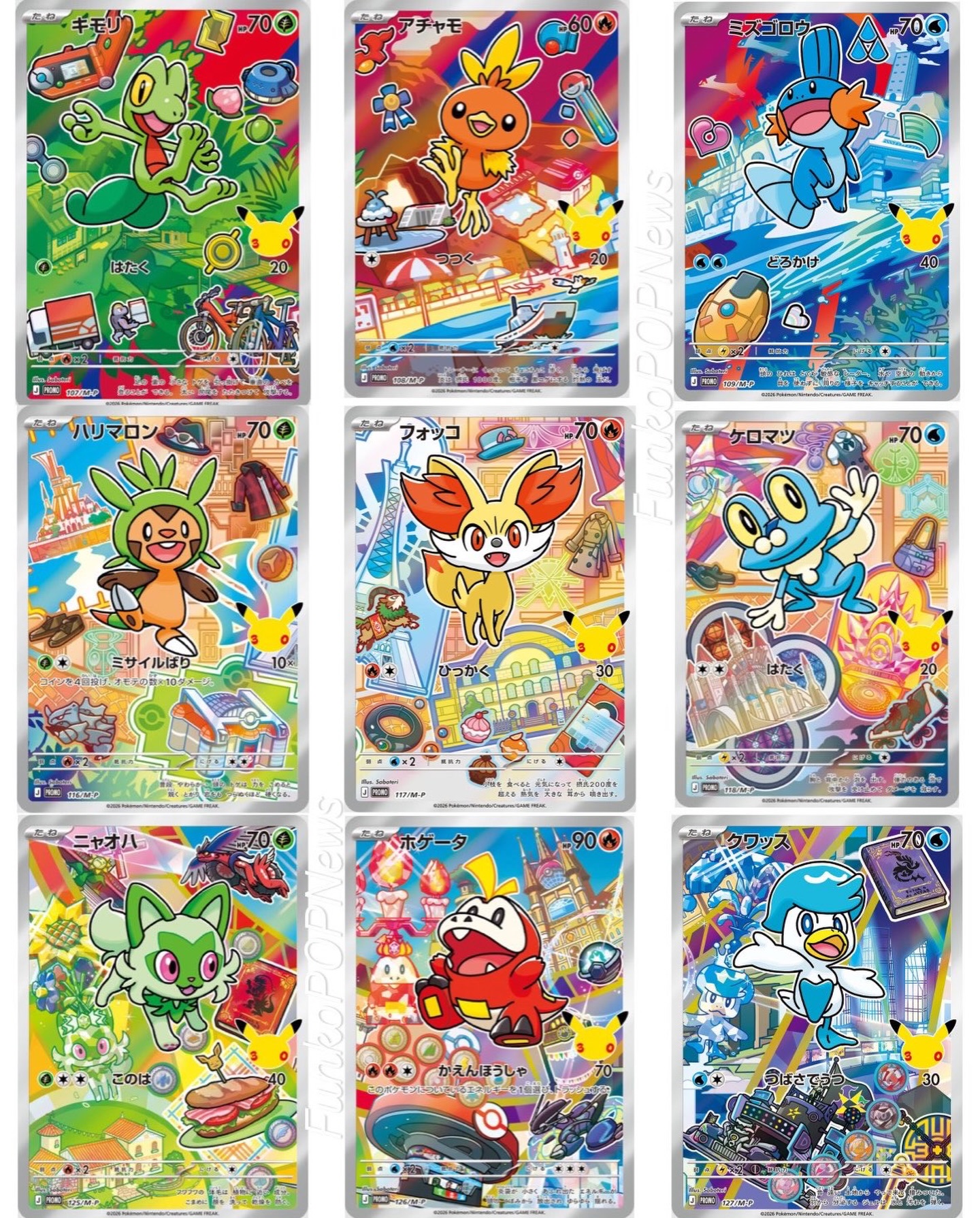 First look! Pokémon First Partner cards series 3! Featuring Hoenn
