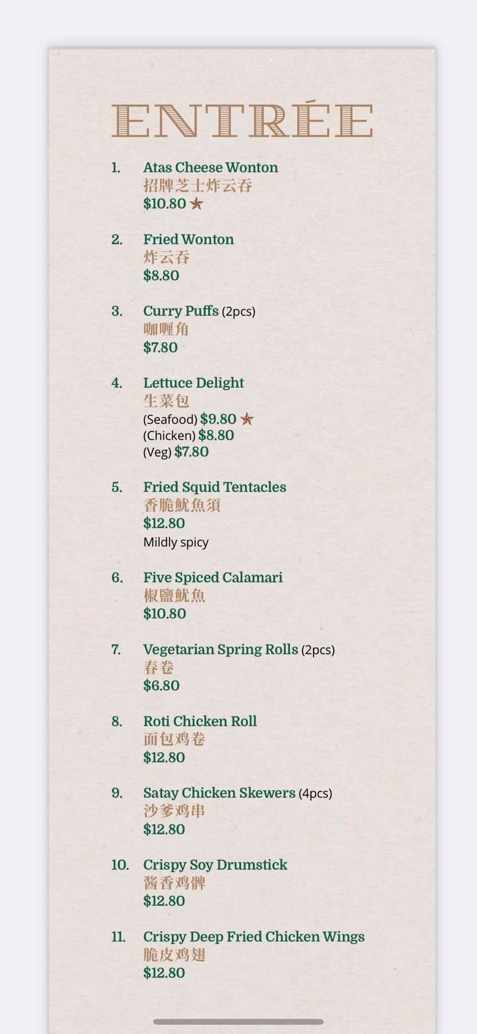 Atas Dining | Mill Park VIC