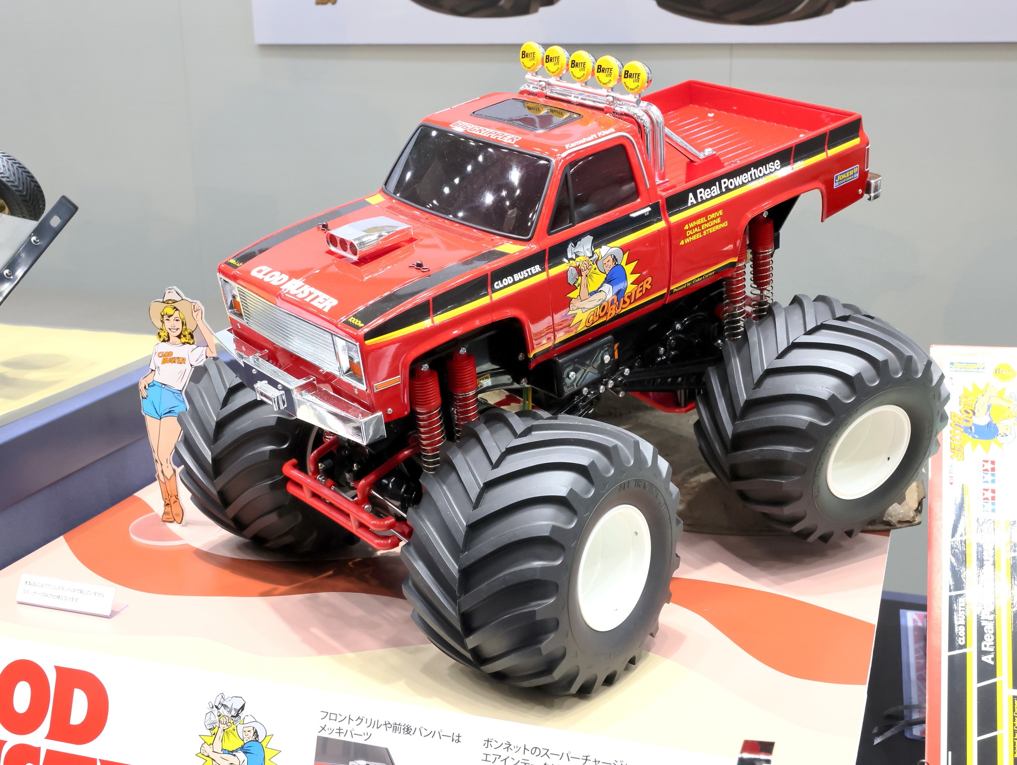 好評発売中】1/10RC クラッドバスター(2026)○46200円(税込)(ITEM