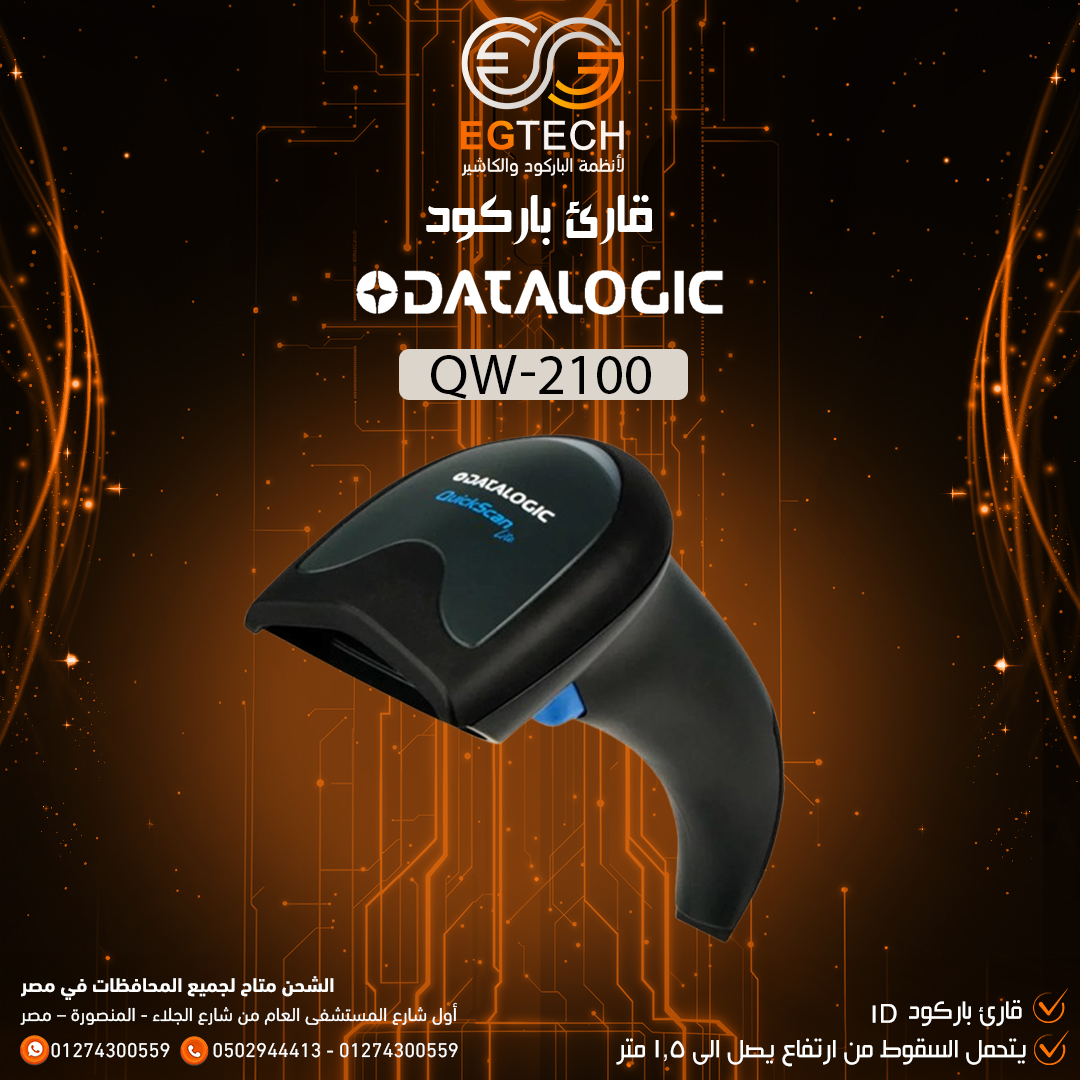 🔍 قارئ... - E G Tech ايجي تك لانظمه الباركود والكاشير | Facebook