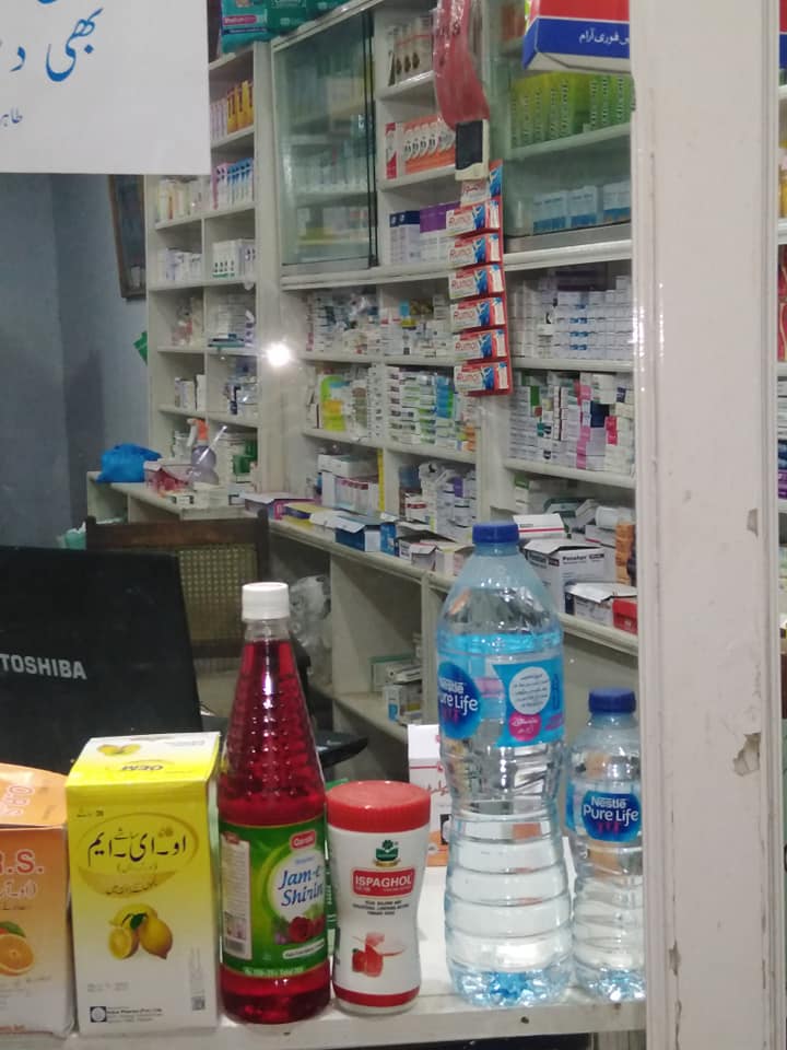 Tahir Medical Store | Jhelum