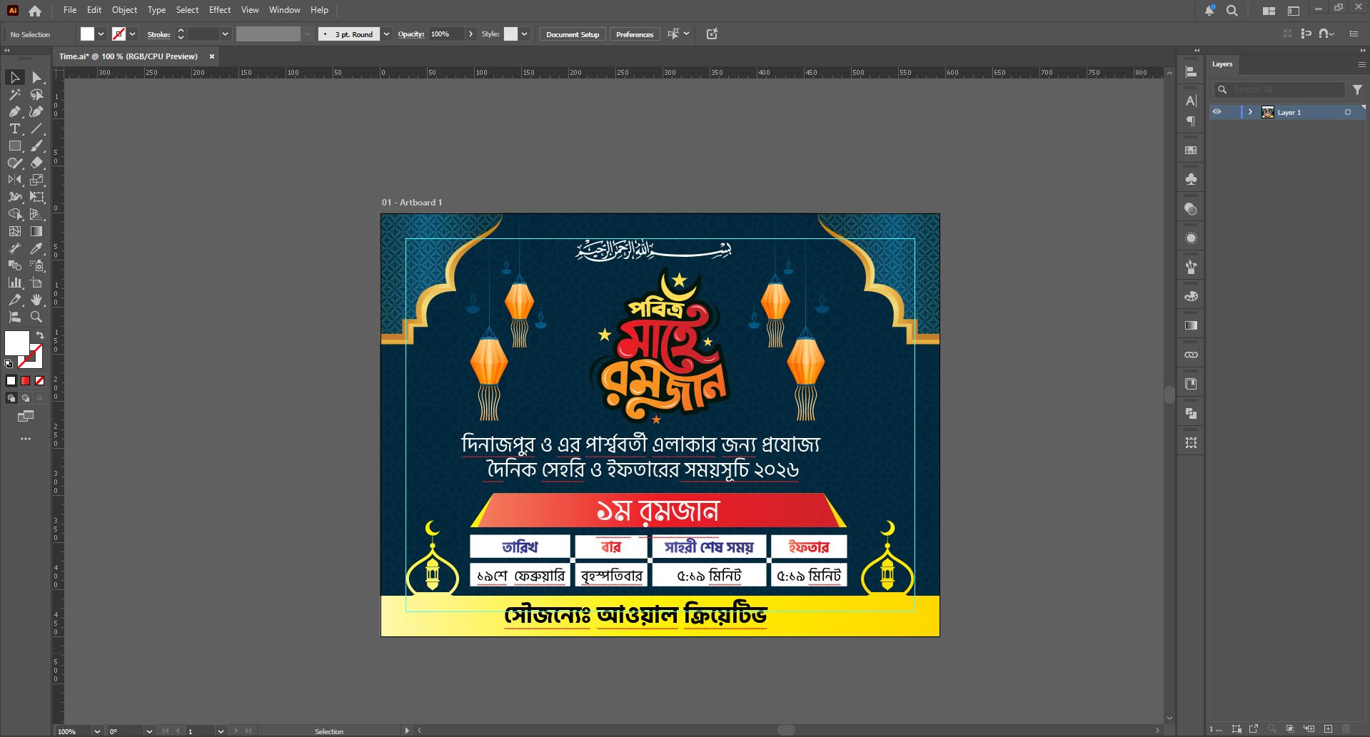 Awal - Design Ready..... Just Demo | Facebook