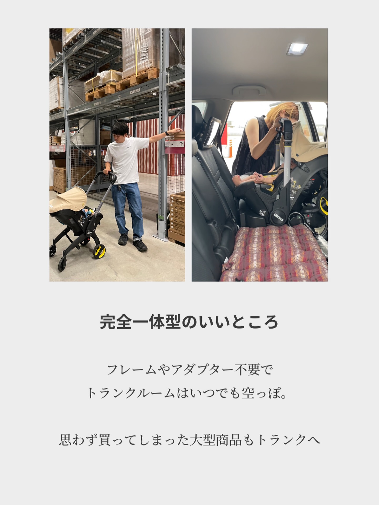Doona (@DoonaJapan) • Facebook