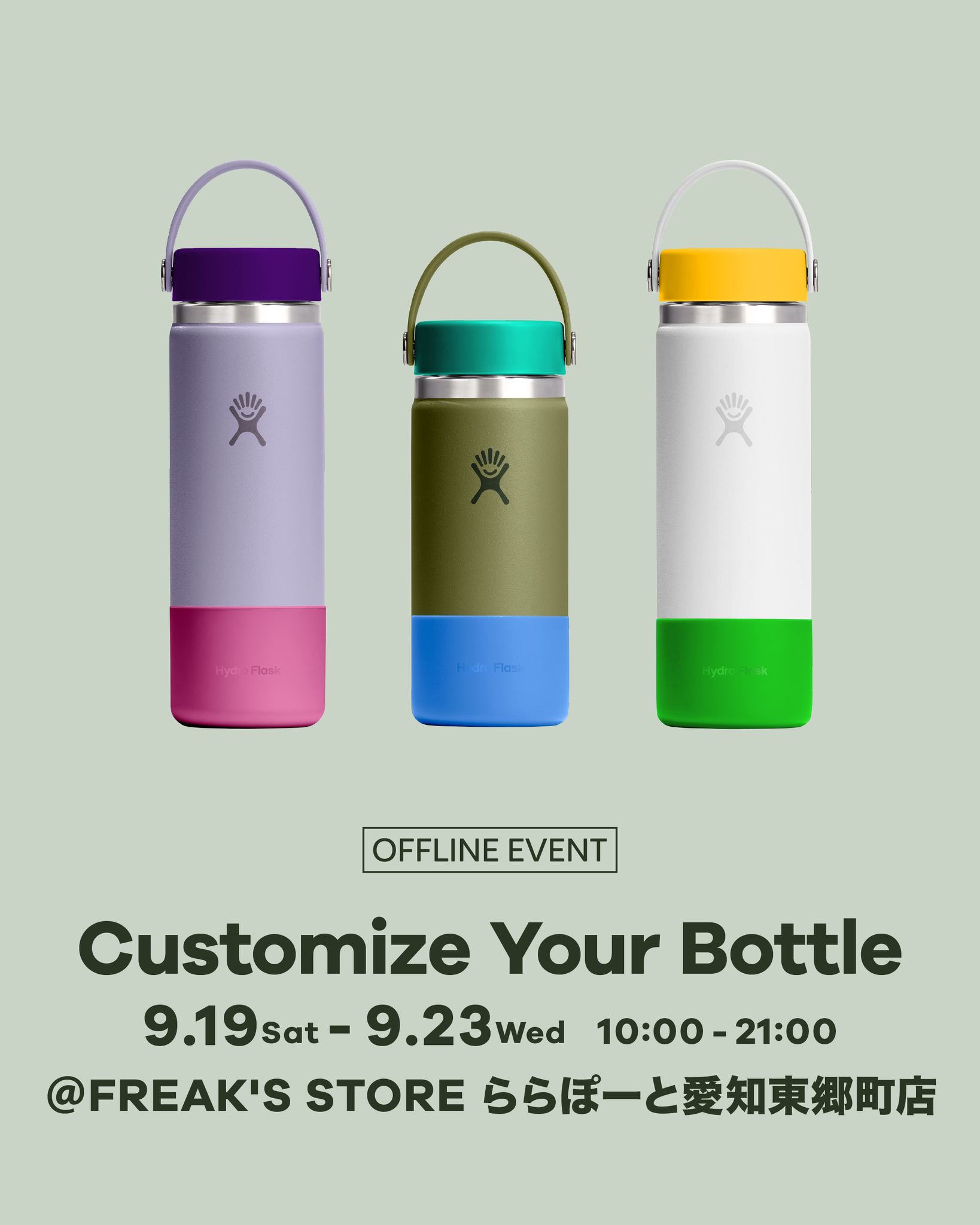 Hydro Flask (@Hydroflask.jp) • Facebook