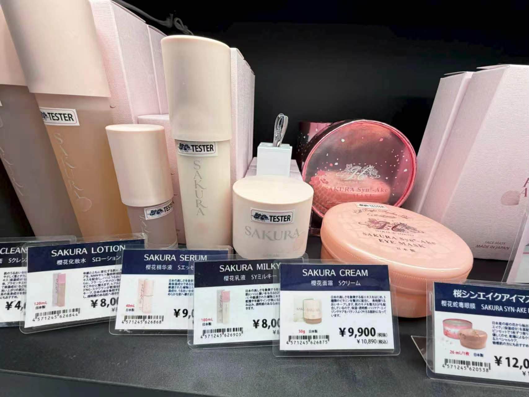 New Product／ ✨ 🌟 Hirosophy nmncell Aurora Eye Cream