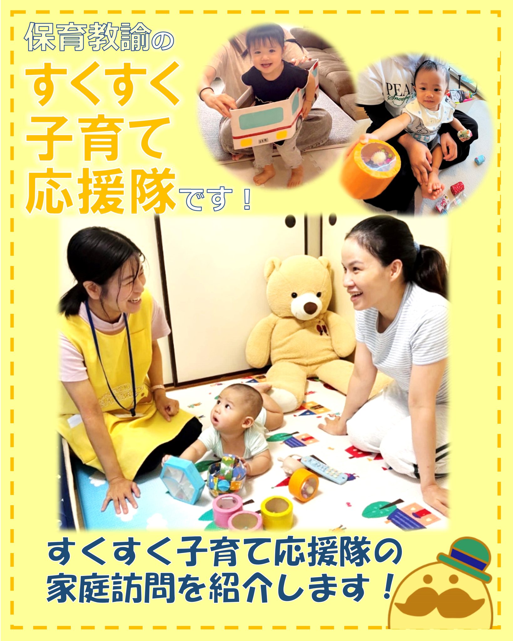 8月3日（月曜日）から無人直売所「つげさん青果」が始まります