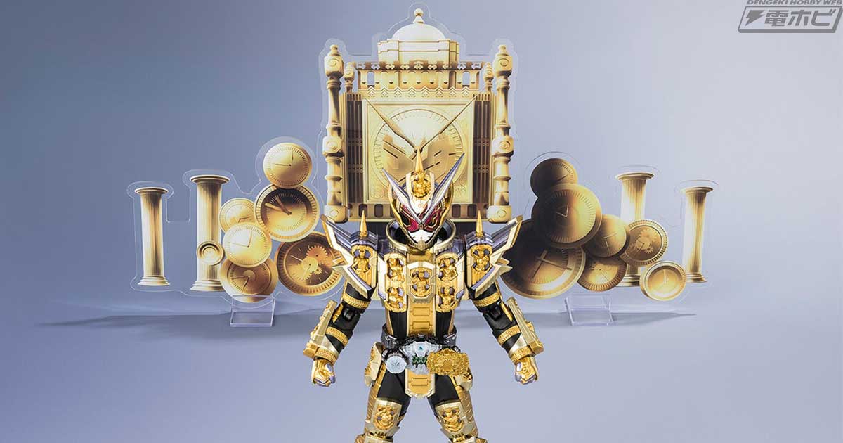 仮面ライダージオウ』仮面ライダーグランドジオウが平成 