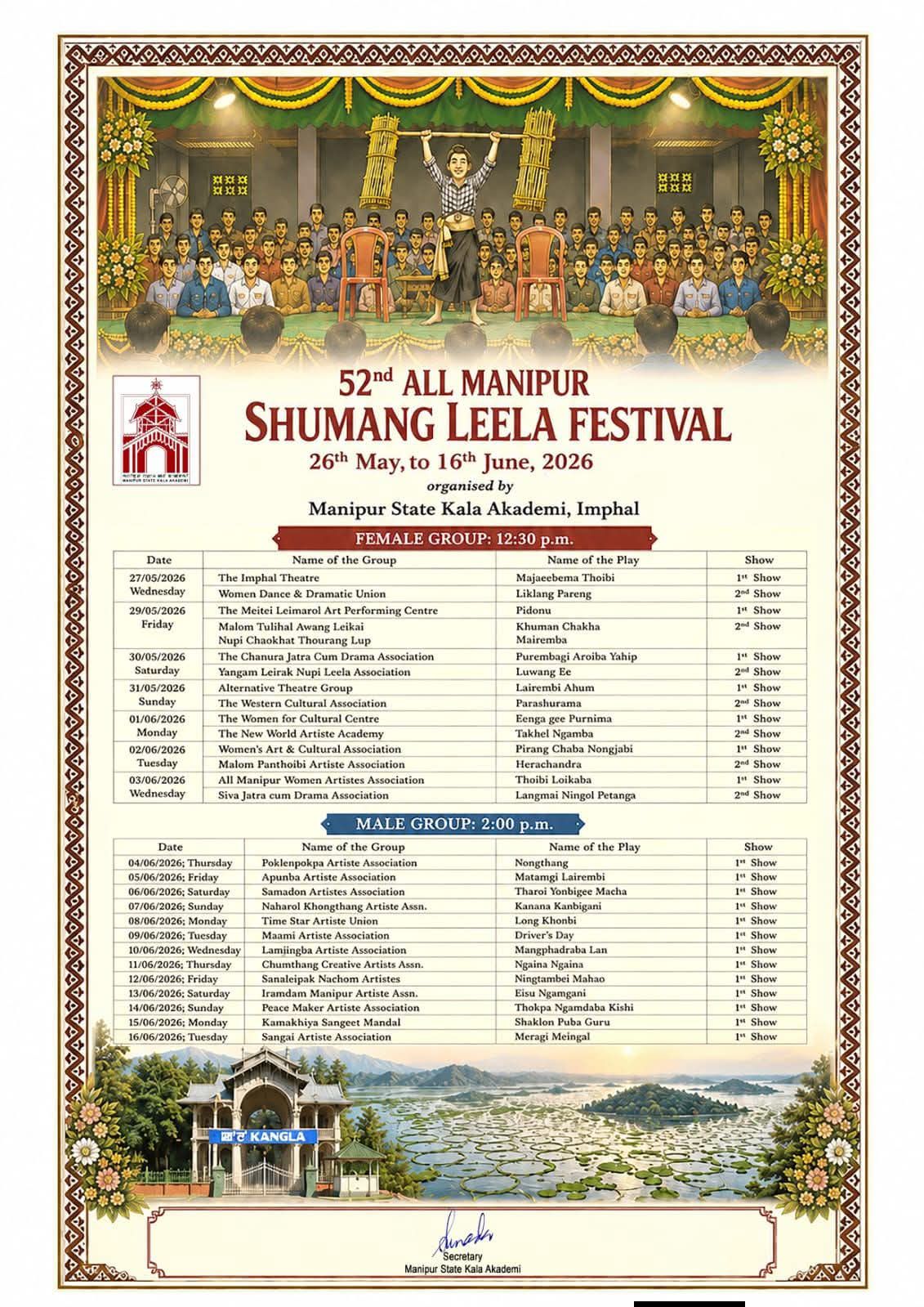 別注】manipuri ‐united LOVE project 2026‐ EREIMANG is a boundary