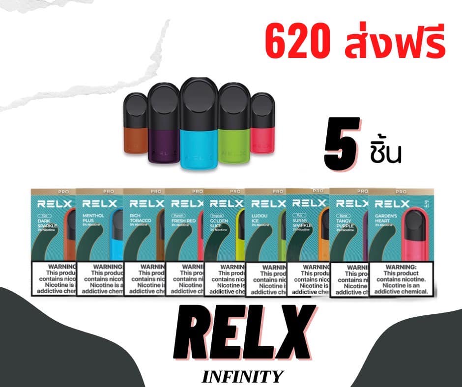 มารวย มาแล้ว - 🔥มาใหม่ Relx Infinity 📍ราคาสบายกระเป๋า... | Facebook