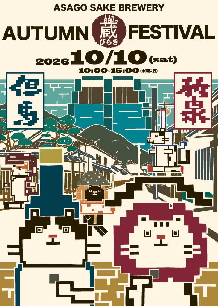 ダムカード　★　尾曽谷ダム　イベント限定 尾曽谷ダムカード 配布スタート🃏✨ ＼ 和歌山県にある「尾曽谷ダム